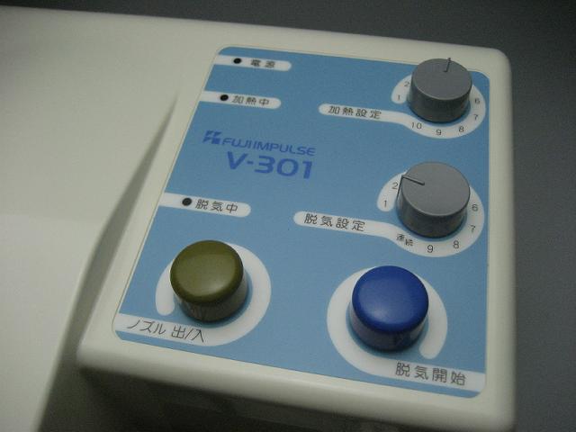 富士インパルス 手動 卓上型 脱気シーラー V-301-10WK（上下加熱タイプ） - 2